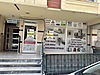 Emlak / İş Yeri / Kiralık / Dükkan & Mağaza