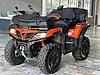 CFmoto ATV