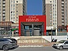 Sahibinden.com