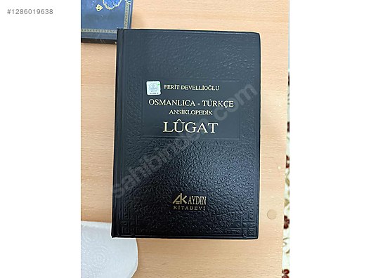 Used & Brand New Items / Books, Magazines & Movies / Information & Reference Books / Academic