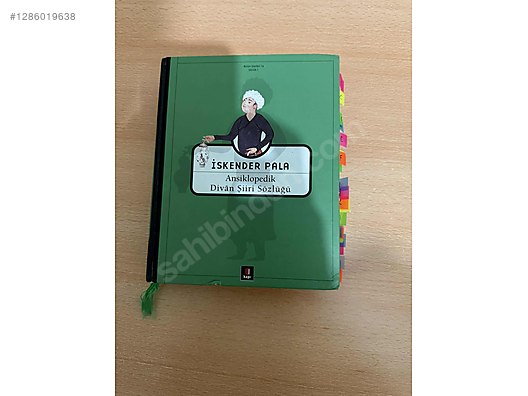 Used & Brand New Items / Books, Magazines & Movies / Information & Reference Books / Academic