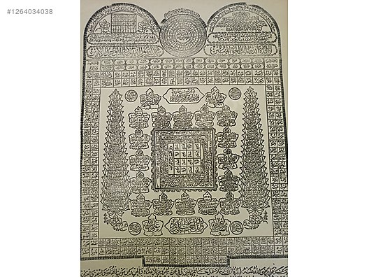 Used & Brand New Items / Antique / Books & Printed Materials