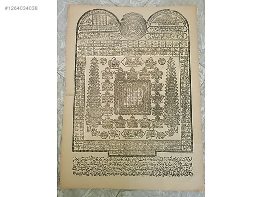 Used & Brand New Items / Antique / Books & Printed Materials