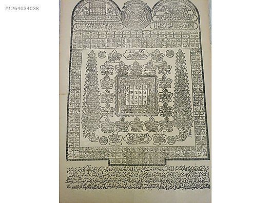 Used & Brand New Items / Antique / Books & Printed Materials