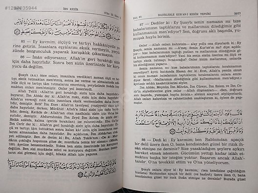 Used & Brand New Items / Books, Magazines & Movies / Information & Reference Books / Religion & Mythology