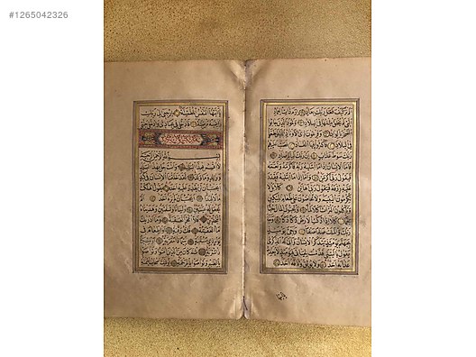 Used & Brand New Items / Antique / Books & Printed Materials