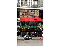 BETA'DAN UYDUKENTTE//ANA CADDE ÜZERİNDE SATILIK %50 DUKKAN #1285043667