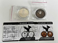 BJK Beşiktaş Şampiyonluk Gümüş ve Bronz Hatıra Para