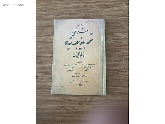 Used & Brand New Items / Antique / Books & Printed Materials