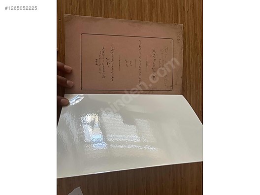 Used & Brand New Items / Antique / Books & Printed Materials