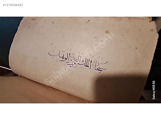 Antika Antika Kutsal Kitap