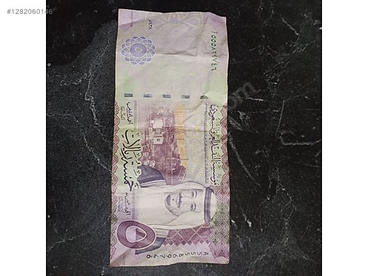 İkinci El ve Sıfır Alışveriş / Koleksiyon / Para & Madalya / Yerli / Kağıt Paralar / Cumhuriyet Dönemi