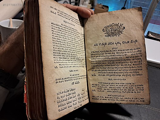 Used & Brand New Items / Antique / Books & Printed Materials