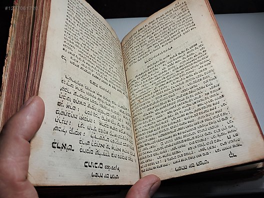 Used & Brand New Items / Antique / Books & Printed Materials