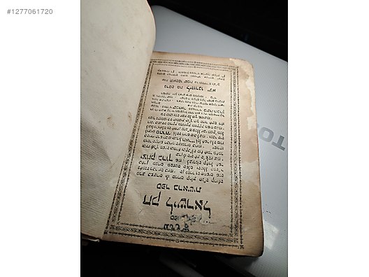 Used & Brand New Items / Antique / Books & Printed Materials