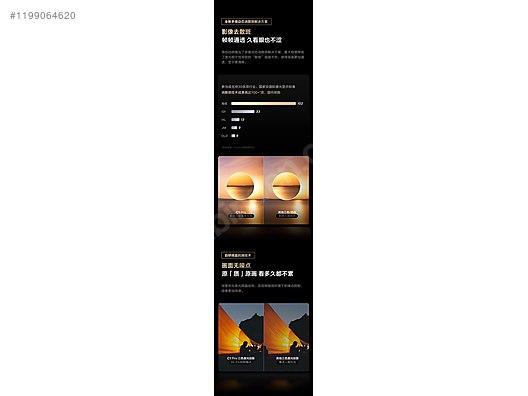 Diğer / HISENSE VIDDA C1 PRO 4K 3 LASERLİ PROJEKSİYON CİHAZI