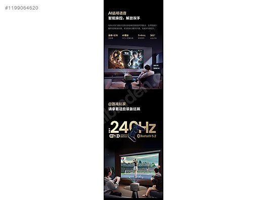 Diğer / HISENSE VIDDA C1 PRO 4K 3 LASERLİ PROJEKSİYON CİHAZI