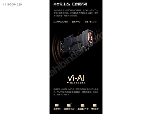 Diğer / HISENSE VIDDA C1 PRO 4K 3 LASERLİ PROJEKSİYON CİHAZI