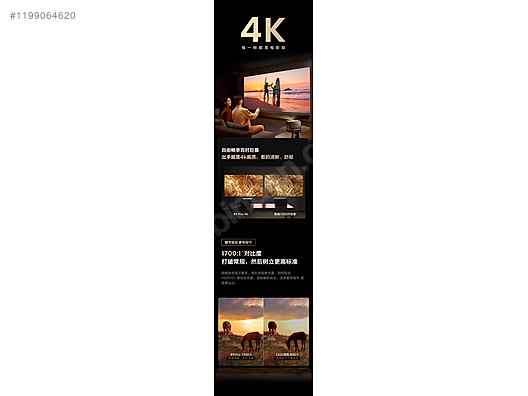 Diğer / HISENSE VIDDA C1 PRO 4K 3 LASERLİ PROJEKSİYON CİHAZI