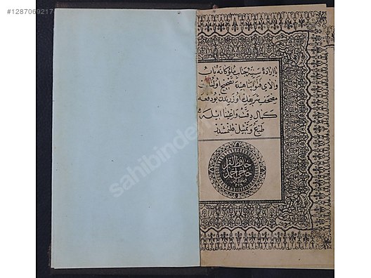 Used & Brand New Items / Books, Magazines & Movies / Information & Reference Books / Religion & Mythology