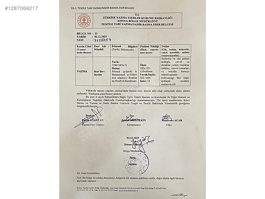 Used & Brand New Items / Books, Magazines & Movies / Information & Reference Books / Religion & Mythology