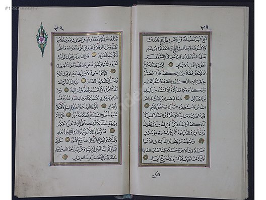 Used & Brand New Items / Books, Magazines & Movies / Information & Reference Books / Religion & Mythology