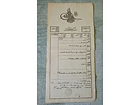 Osmanlı tapu