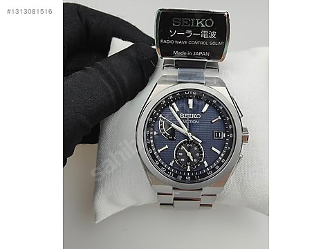 Seiko / Seiko Astron SBXY065 NEXTER Titanium RadioSolar Lim. Edi