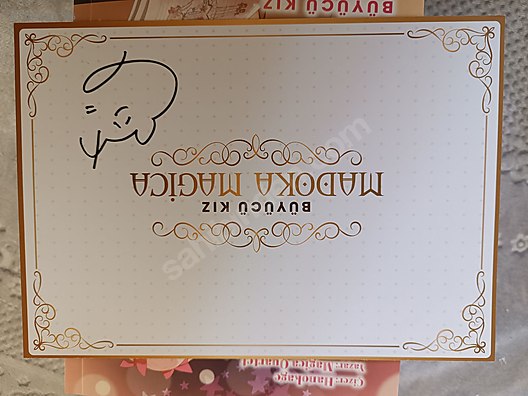 Madoka Magica Türkiye Özel Limitli Box Set (İmzalı Sertifikalı