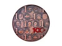 100.Yıl Hatıra Parası Bronz Sertifikalı Sıfır Kapsülünde