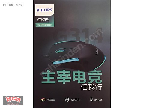 Philips G314 / 1200 DPI / Gaming Mouse / İŞCAN ELEKTRONİK'te ...