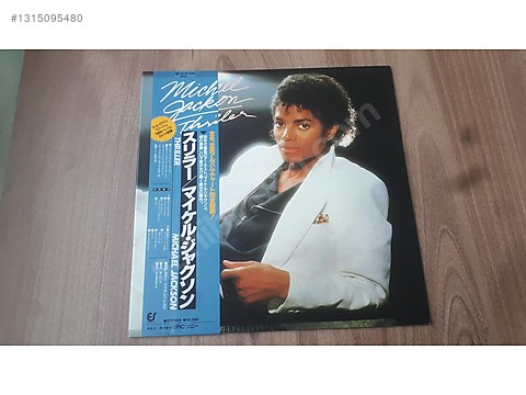 Michael Jackson = マイケル・ジャクソン*Thriller = スリラー (Japon