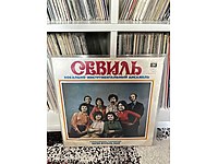 Sevil (Севиль - Vagif Mustafazade) Plak Kapağı (SADECE KAPAK)