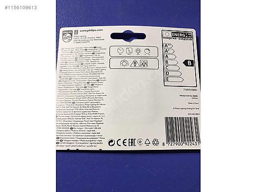 (A117)Philps Phılıps Halojen Kapsul Ampul Caps 7W G4 12V cl 1bc/ - Ampul ve Yapı Malzemeleri sahibinden.com'da