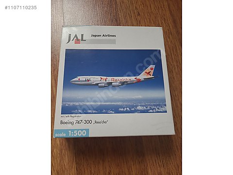 Tucano B747-300 JAL Resocha Blue 1/400-