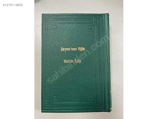 Used & Brand New Items / Antique / Books & Printed Materials