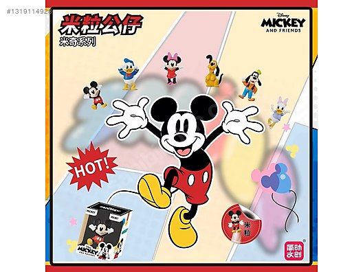 Mickey Mouse Sürpiz Micro Mini Koleksiyon Kutusu - Aksiyon