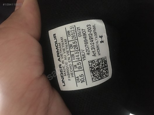 Under armor qr store code