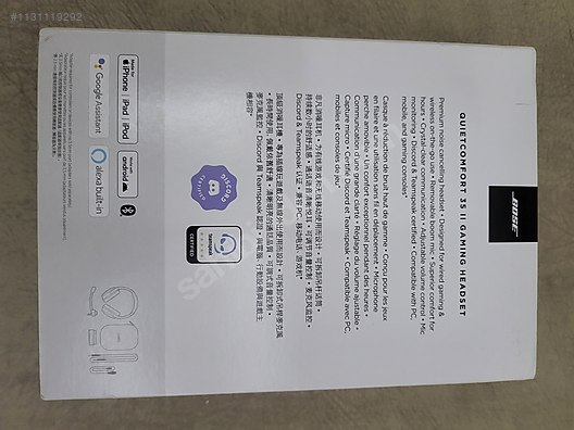 Bose quietcomfort 35 discord outlet