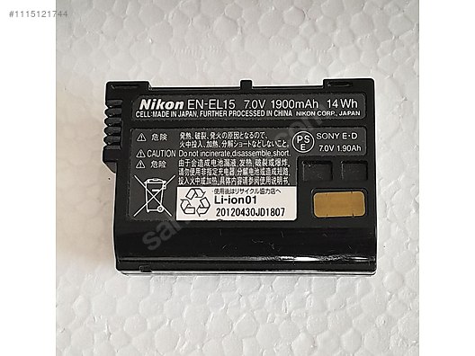 nikon el15 battery