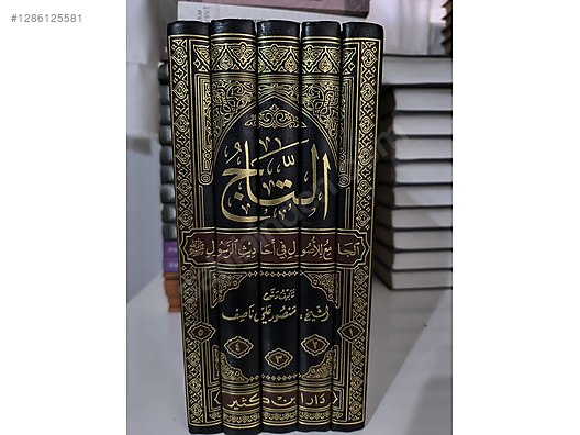 İkinci El ve Sıfır Alışveriş / Kitap, Dergi & Film / Kaynak & Bilgi Kitapları / Din