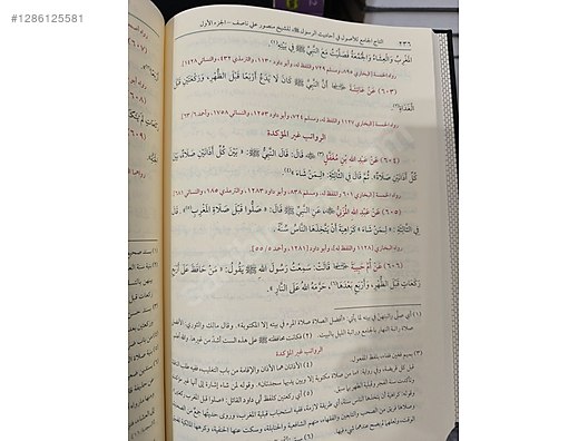 İkinci El ve Sıfır Alışveriş / Kitap, Dergi & Film / Kaynak & Bilgi Kitapları / Din