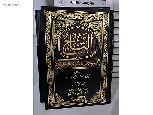 İkinci El ve Sıfır Alışveriş / Kitap, Dergi & Film / Kaynak & Bilgi Kitapları / Din