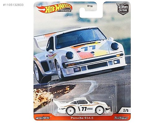 Hot wheels deals white car