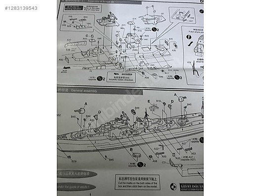 Used & Brand New Items / Toys & Hobbies / Wood & Plastic Model Kits