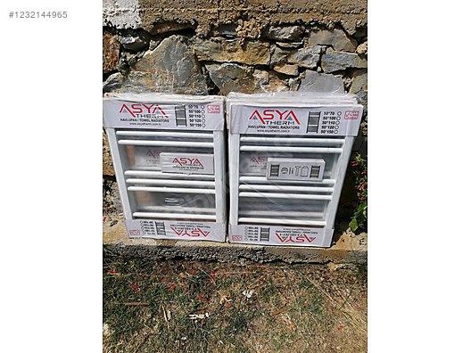 Used & Brand New Items / Garden & Home Improvement / Home Improvement / Heating / Central Heating Towel Radiator