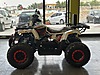 Beyaz Kuba ATV