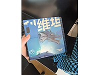 ATK BLAZİNG SKY + LEVİATHAN #1286147893