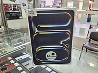 APPLE IPAD PRO M5 11" SIFIR ÇARŞI İLETİŞİMDEN #1283151945