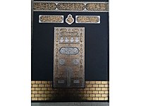 Cami Boy Kuranı Kerim sıfır ayarında